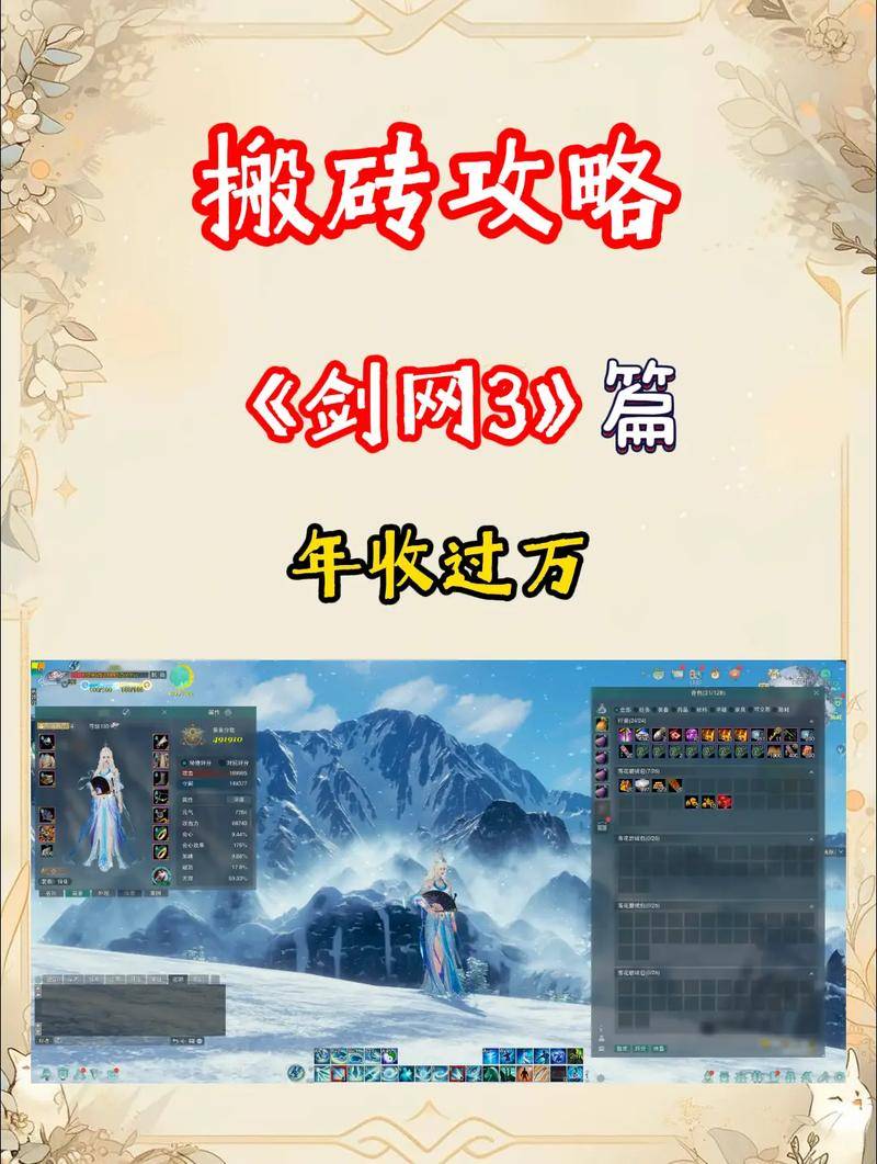 剑侠世界起源挂机搬金币_什么游戏能挂机赚钱_新天龙八部手游挂机搬金币