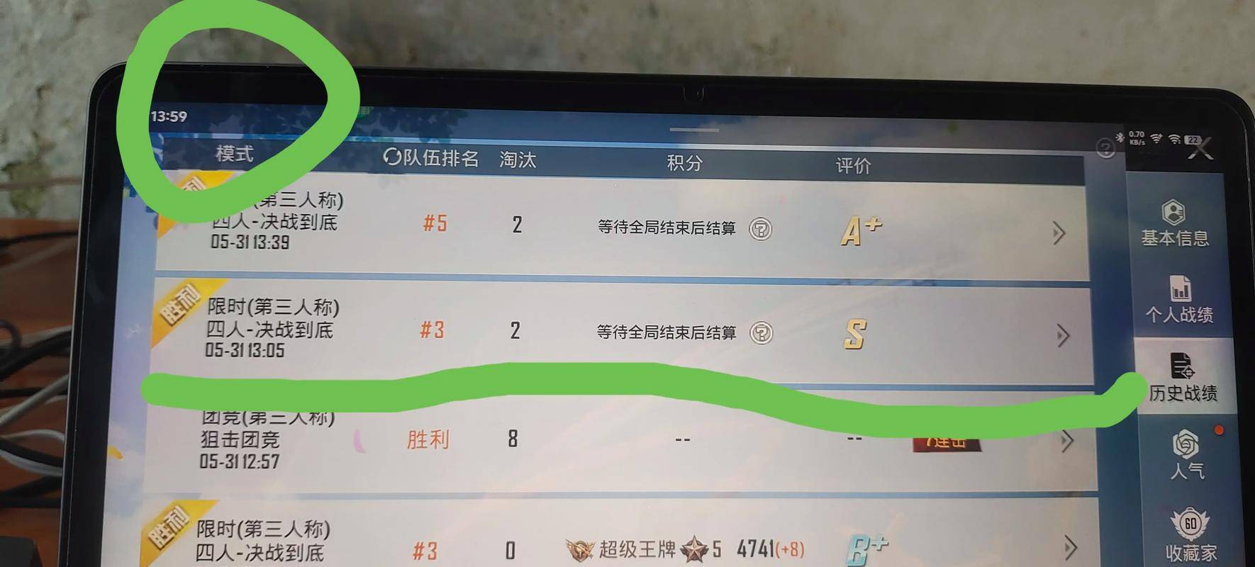 什么游戏开挂能赚钱_和平精英外挂代理_和平精英cheto外挂