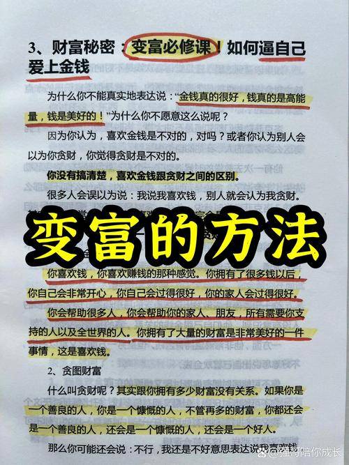 提升赚钱能力_创造价值吸引财富_在网上怎么利用转发文章赚钱