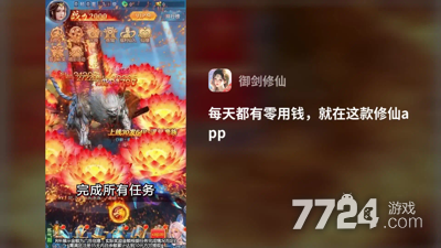 西游仙魔传2024最新激活码_九游神仙道礼包激活码_西游仙魔传真实有效礼包兑换码