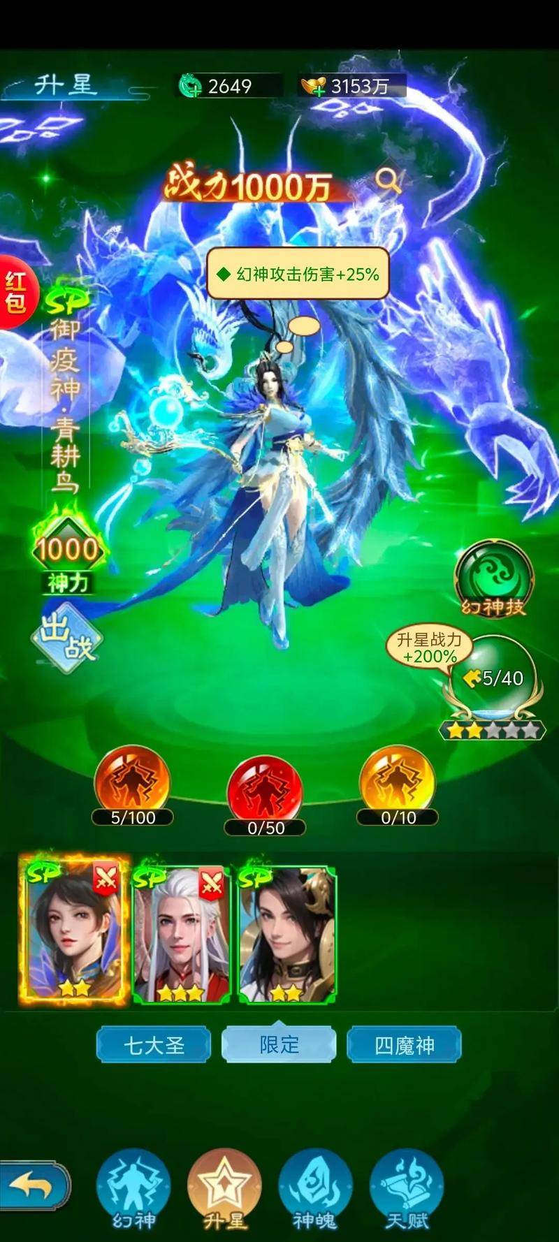 九游神仙道礼包激活码_西游仙魔传2024最新激活码_西游仙魔传真实有效礼包兑换码