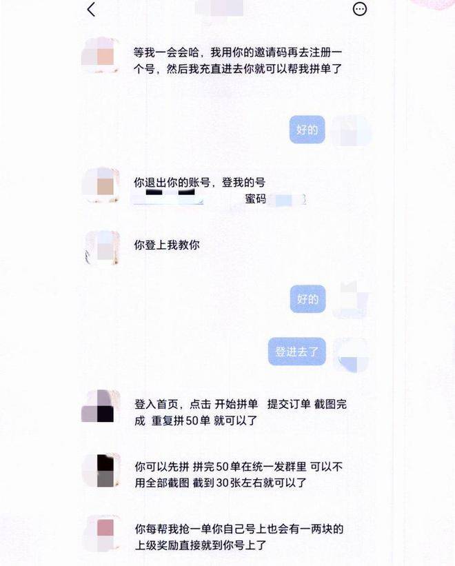 招聘视频审核员诈骗_打字打码赚钱是真的吗_码字赚钱直播诈骗