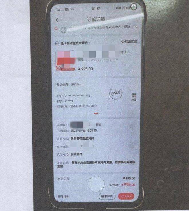 码字赚钱直播诈骗_招聘视频审核员诈骗_打字打码赚钱是真的吗