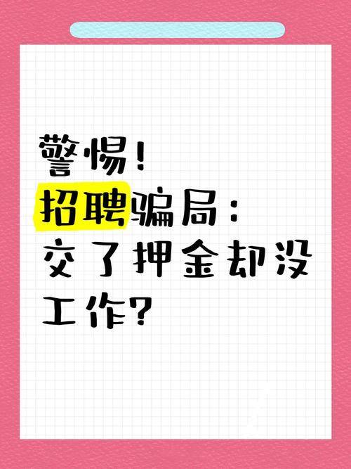 招聘视频审核员诈骗_打字打码赚钱是真的吗_码字赚钱直播诈骗