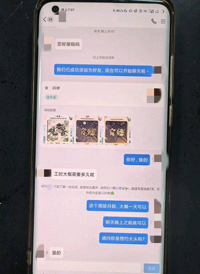 码字赚钱直播诈骗_招聘视频审核员诈骗_打字打码赚钱是真的吗