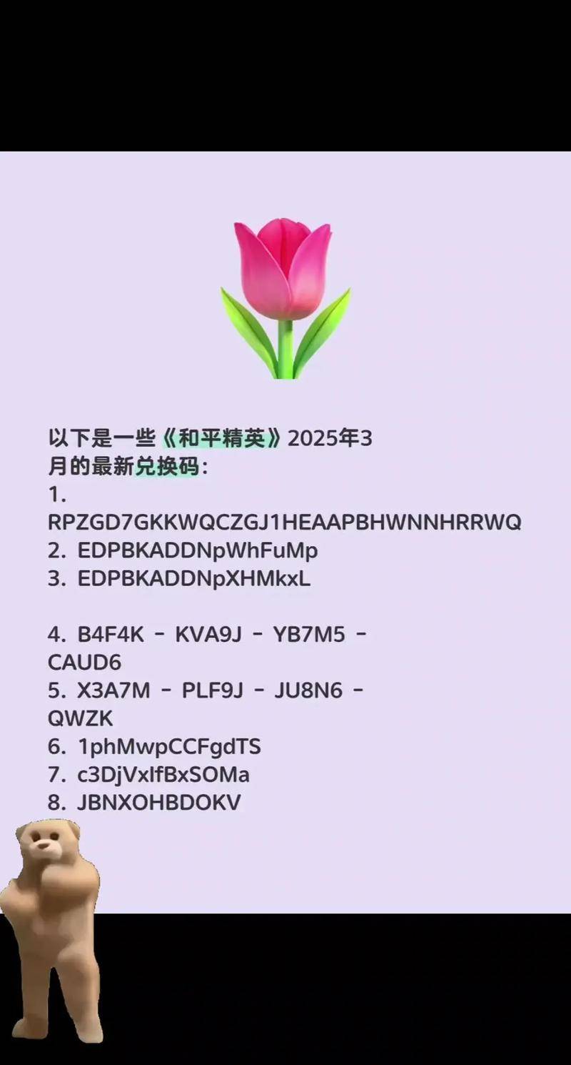 兑换码使用方法官方指南_九游神仙道礼包激活码_最新激活码与兑换码大全2025官方版