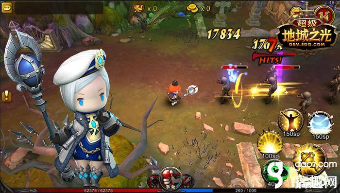 超级地城之光全新职业主教上线_超级地城之光新增星阵玩法介绍_地城之光激活码怎么用