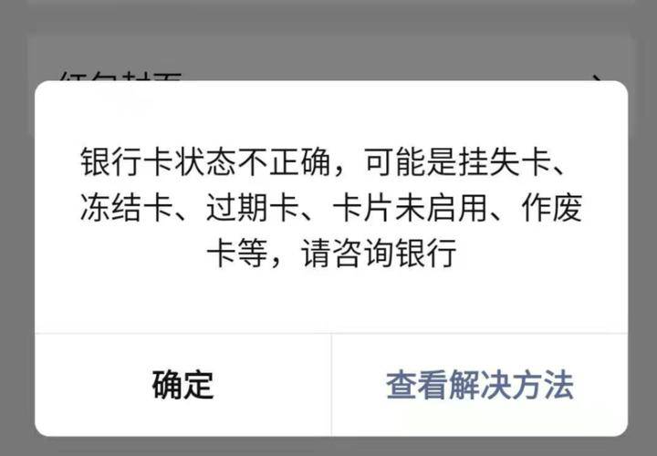 短信验证码安全_验证码诈骗_打字打码赚钱是真的吗