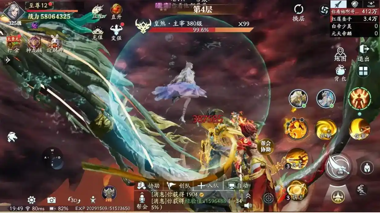 九游神仙道礼包激活码_仙梦九歌手游特色玩法_仙梦九歌手游兑换码