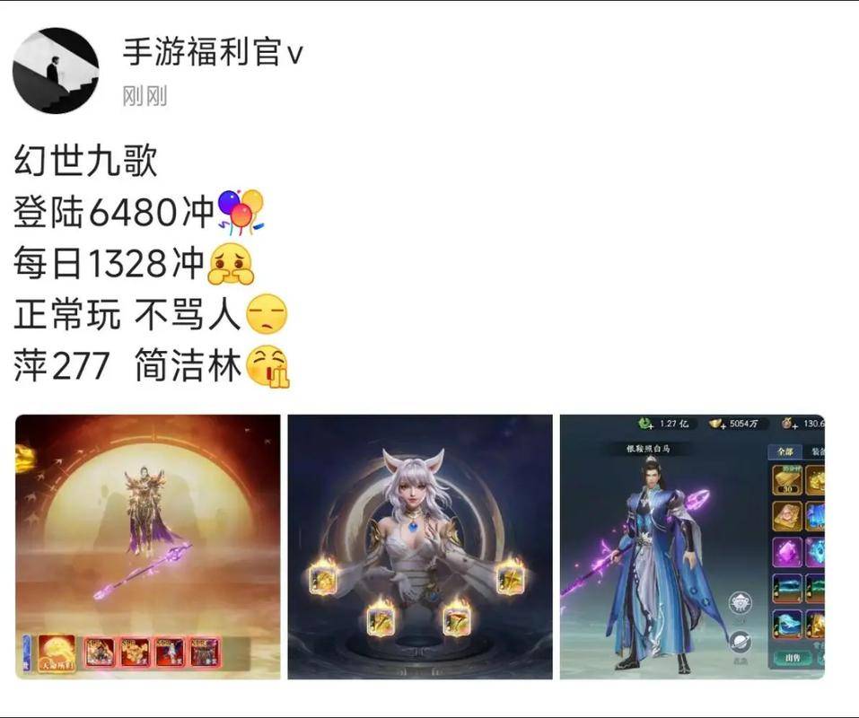 九游神仙道礼包激活码_仙梦九歌手游兑换码_仙梦九歌手游特色玩法