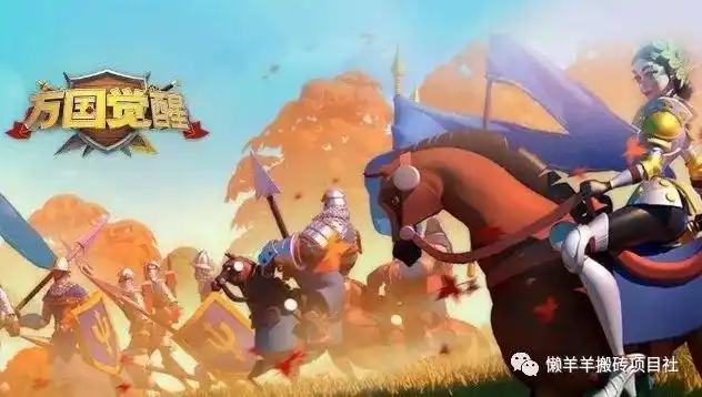 游戏搬砖攻略_什么游戏能挂机赚钱_挂机撸钱技巧