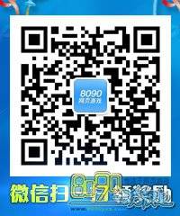 冒险岛2国服首测资格微信活动获得方法