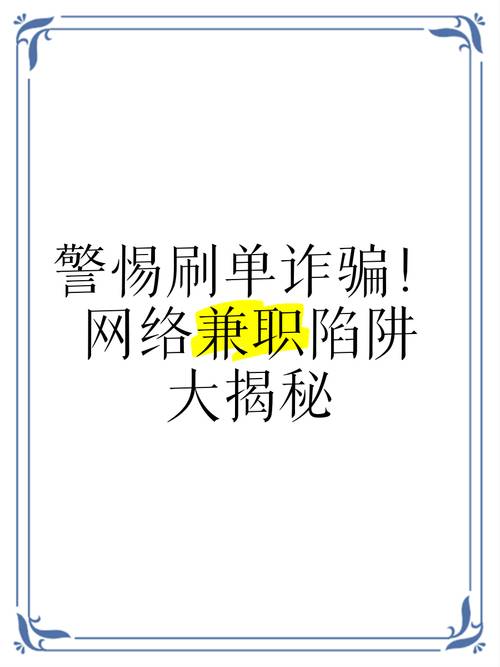 打字打码赚钱是真的吗_兼职码字直播间骗局_码字直播间骗局