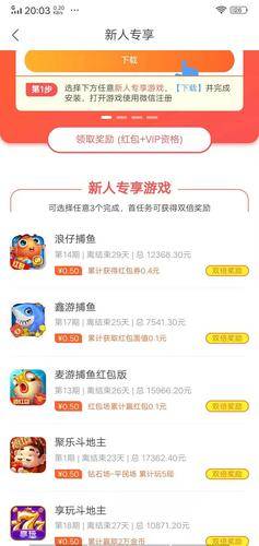 每天收入10到30元的游戏_靠谱的游戏赚钱平台_能上分下分的赚钱游戏