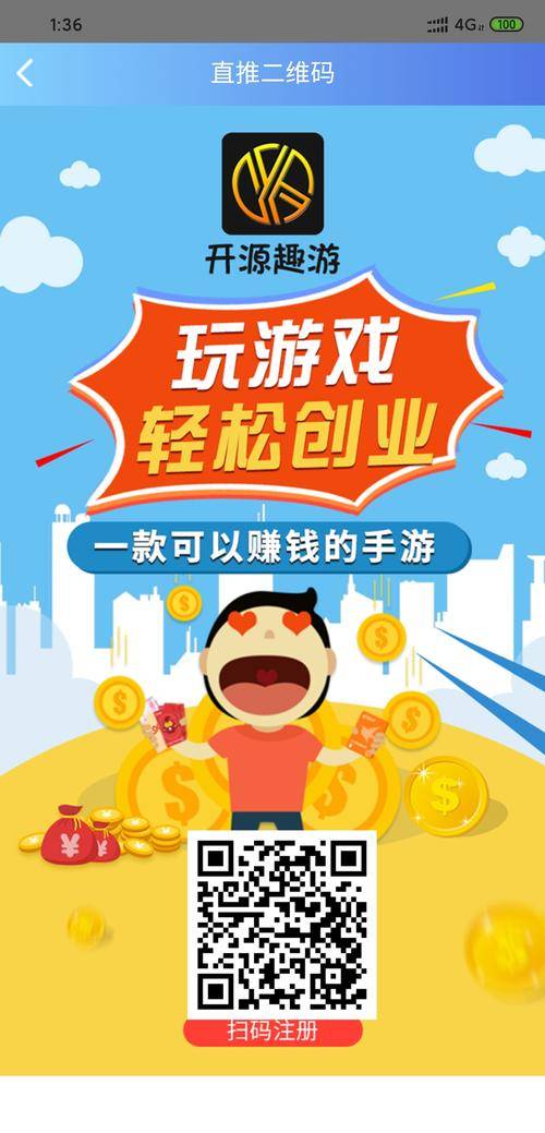 手机游戏赚钱 学生党 赚钱小游戏_能上分下分的赚钱游戏