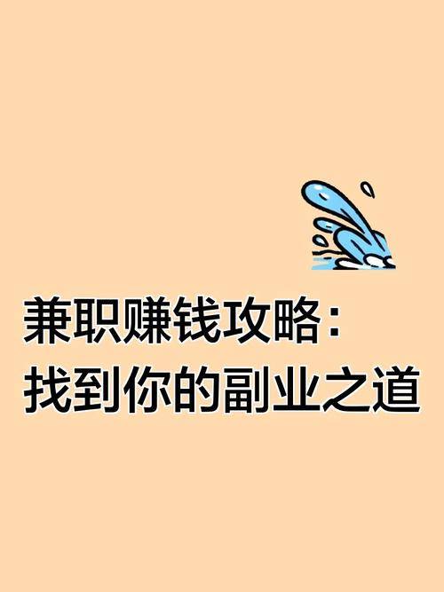 淘宝客兼职赚钱_现在免费的赚钱点子_零成本赚钱方式