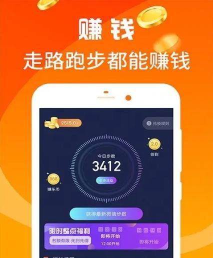 手机赚钱软件的电视广告_深圳市市场监管局发布赚钱APP警告_赚钱类APP消费警示