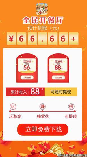 深圳市市场监管局发布赚钱APP警告_手机赚钱软件的电视广告_赚钱类APP消费警示