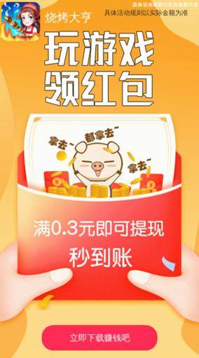 手机赚钱软件的电视广告_深圳市市场监管局发布赚钱APP警告_赚钱类APP消费警示