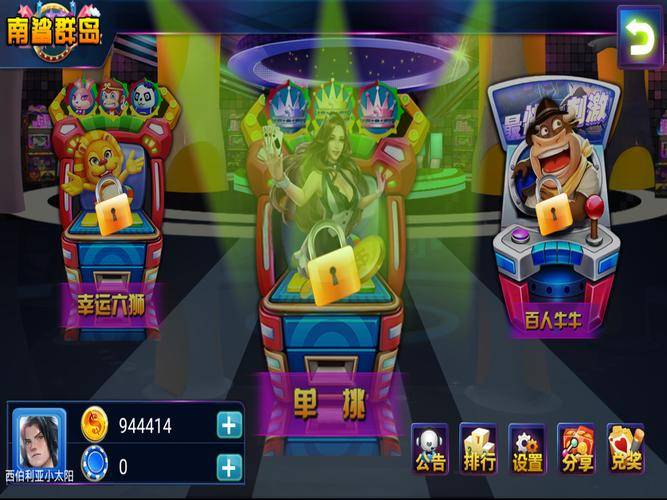 捕鱼电玩城24小时在线上下分手机版下载方法_能上分下分的赚钱游戏_捕鱼电玩城24小时在线上下分下载教程