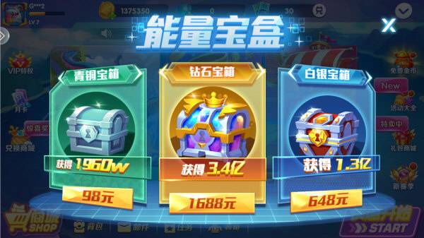 欢乐捕鱼人极速版10