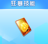 欢乐捕鱼人极速版14