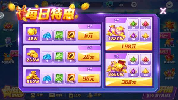 欢乐捕鱼人极速版9