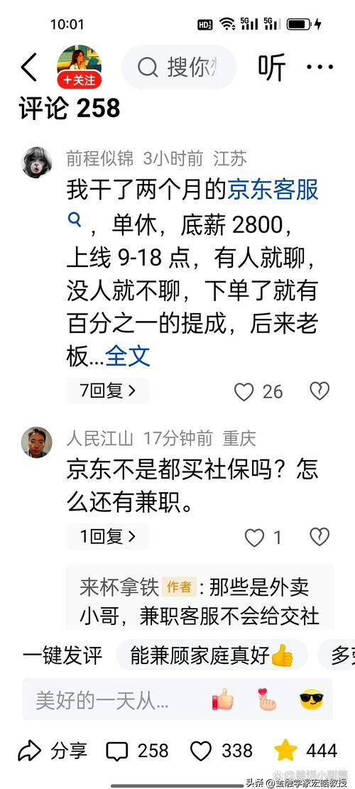 短视频代剪接单平台_淘宝开店卖什么赚钱_居家兼职零门槛易上手收益稳定