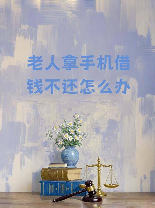 手机赚钱软件的电视广告_手机赚钱APP骗局_老年人手机赚钱陷阱