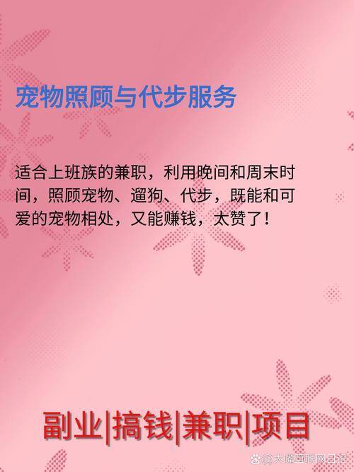 摆摊类副业推荐_淘宝开店卖什么赚钱_利用业余时间做副业