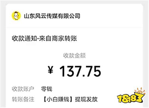 能赚钱的手机游戏有哪些靠谱 看广告赚钱的app软件排行