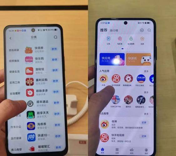 手机赚钱软件的电视广告_手机快应用广告 默认开启关闭步骤 安卓手机广告推送