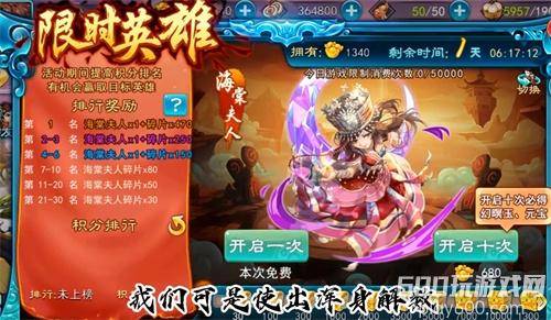 无限灵玉版礼包码领取_仙剑奇侠传五激活码最新_求仙剑奇侠传5激活码