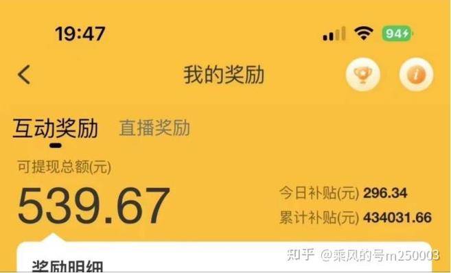 零工经济平台推荐_未来做零元的赚钱商机_下班3小时日入300-500