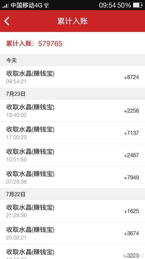 迅雷赚钱宝闲置带宽回收_迅雷赚钱宝是什么_迅雷赚钱宝年度账单