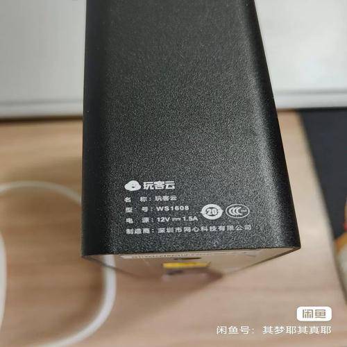 迅雷赚钱宝抢购方法_玩客云不限量预售_玩客云火爆销售情况