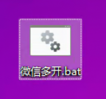 微信多开验证激活码_Windows微信多开教程_微信多开方法