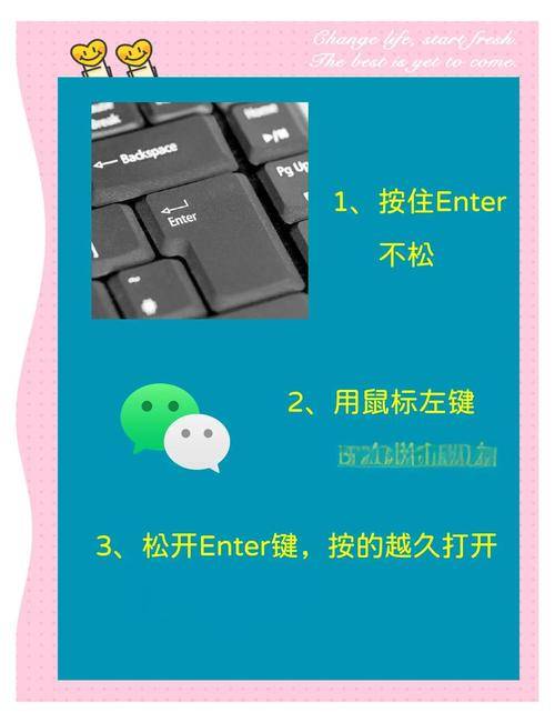 Windows微信多开教程_微信多开方法_微信多开验证激活码