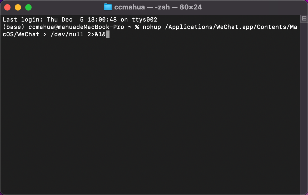 Windows微信多开教程_微信多开验证激活码_微信多开方法