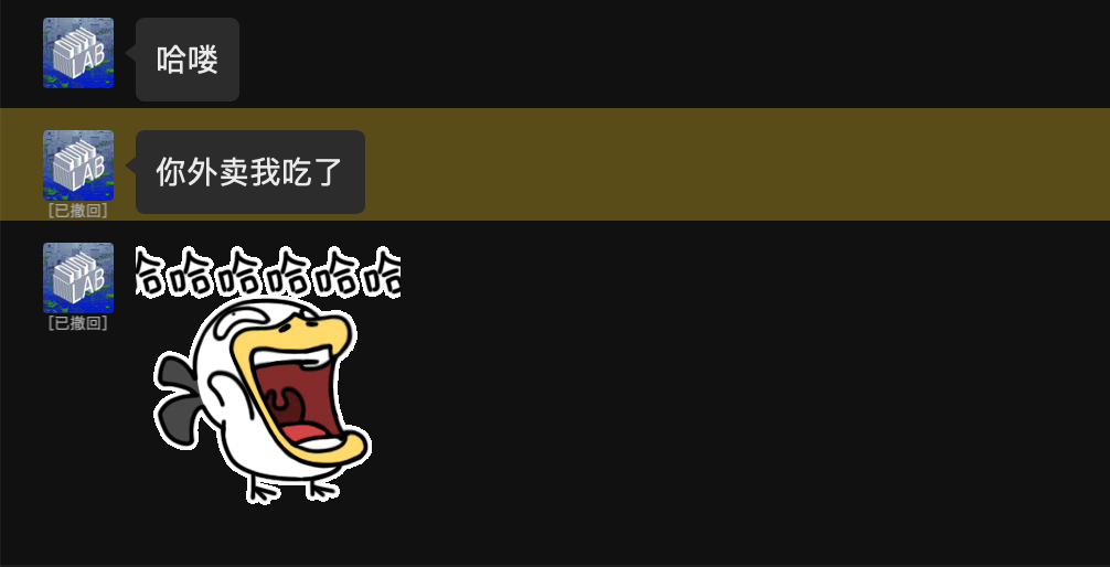 Windows微信多开教程_微信多开方法_微信多开验证激活码