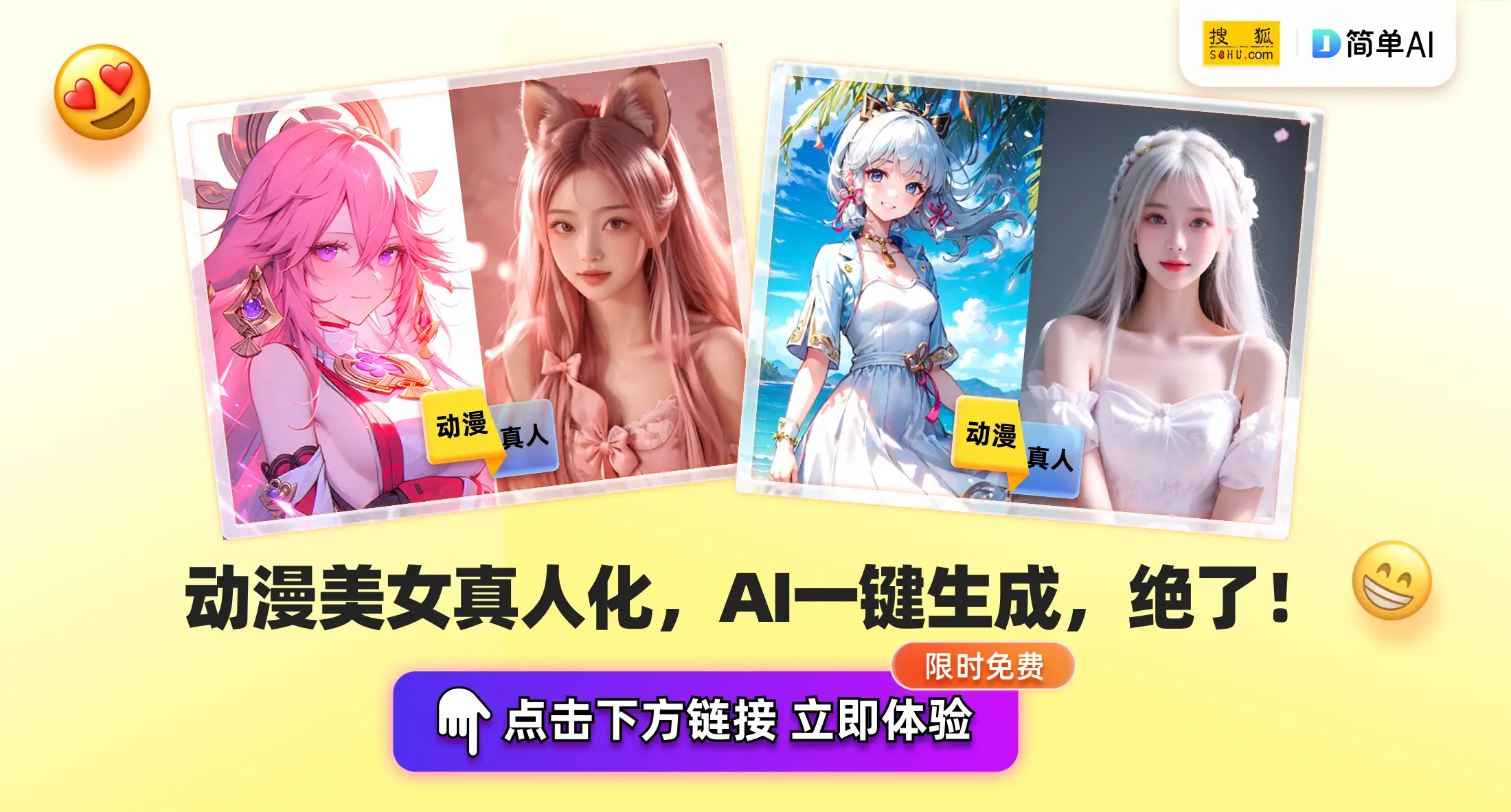 2025年梦幻西游赚钱_2025梦幻西游道士赚钱攻略_AI动漫人物转真人写真生成器