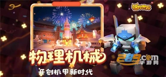 迷你世界暗星激活码永久_迷你世界暗星皮肤免费永久激活码_神雕侠侣激活码激活码