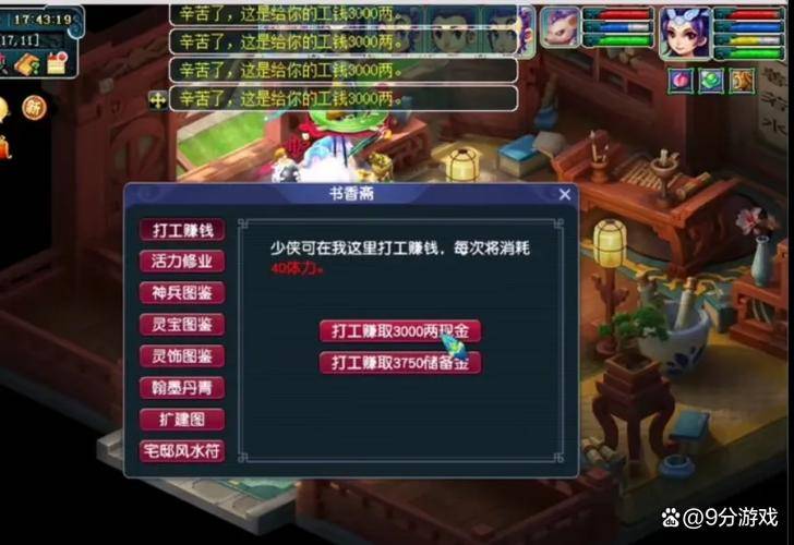 梦幻西游五开赚钱攻略_2025年梦幻西游赚钱_梦幻西游五开封妖月入3万