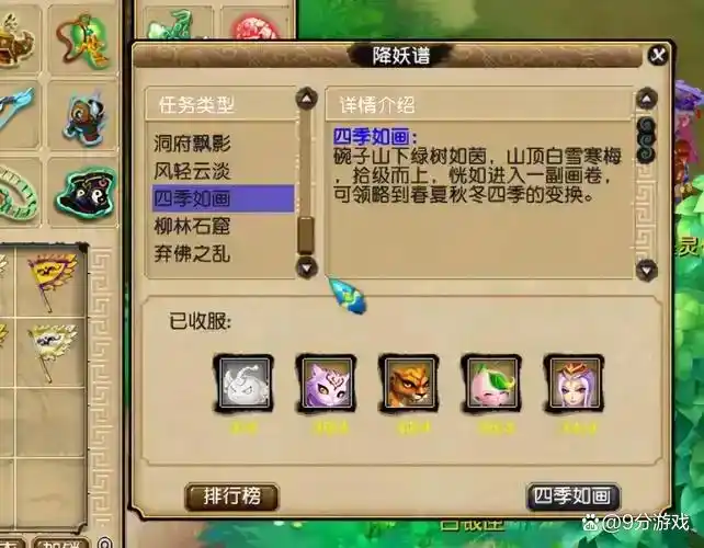 梦幻西游五开赚钱攻略_梦幻西游五开封妖月入3万_2025年梦幻西游赚钱