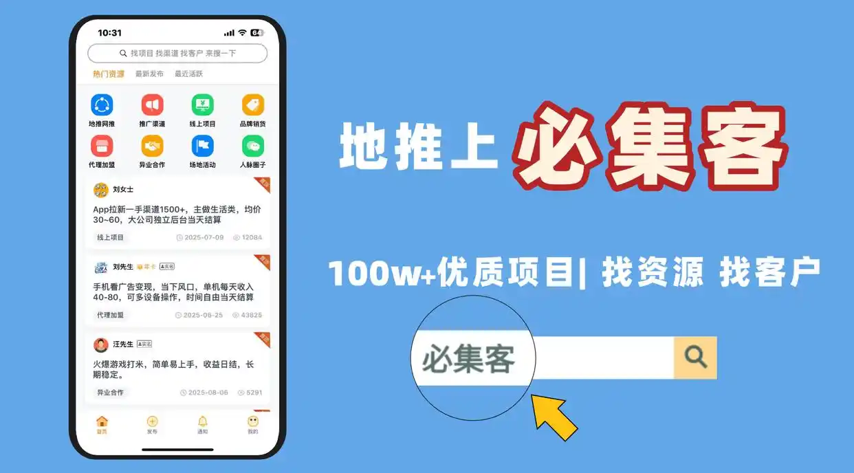 2025年梦幻西游赚钱_日赚500+游戏搬砖攻略_游戏搬砖排行榜第一名