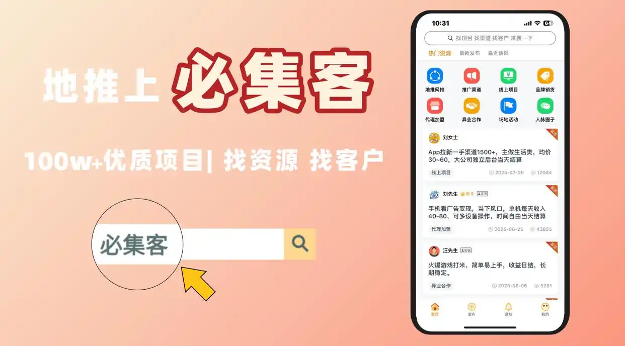 2025年梦幻西游赚钱_游戏搬砖排行榜第一名_日赚500+游戏搬砖攻略