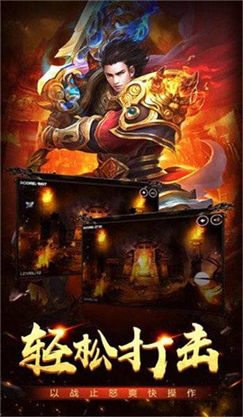 蓝月红包版截图