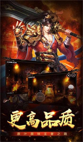 蓝月红包版截图