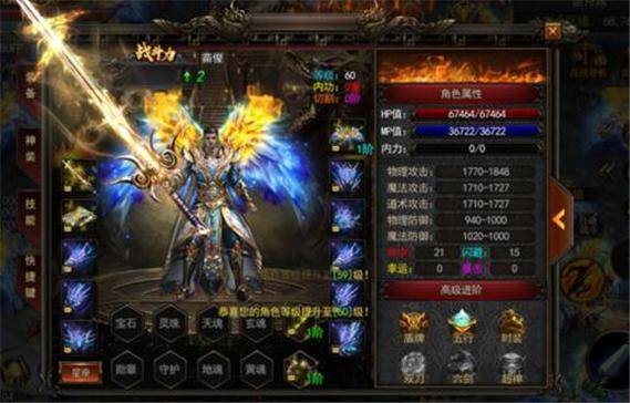 蓝月红包版挂机自动战斗_蓝月红包版福利兑换码_2144蓝月传奇激活码