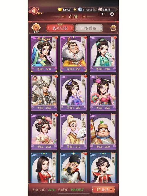 我是大东家手游攻略 竖穿宋汴京商战 兑换码福利码_大富豪激活码礼包领取